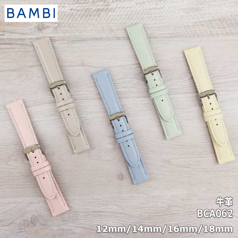 腕時計 ベルト 時計バンド BAMBI 12mm 14mm 16mm 18mm 牛革 革 レザー 時計ベルト 交換 替えベルト BCA062