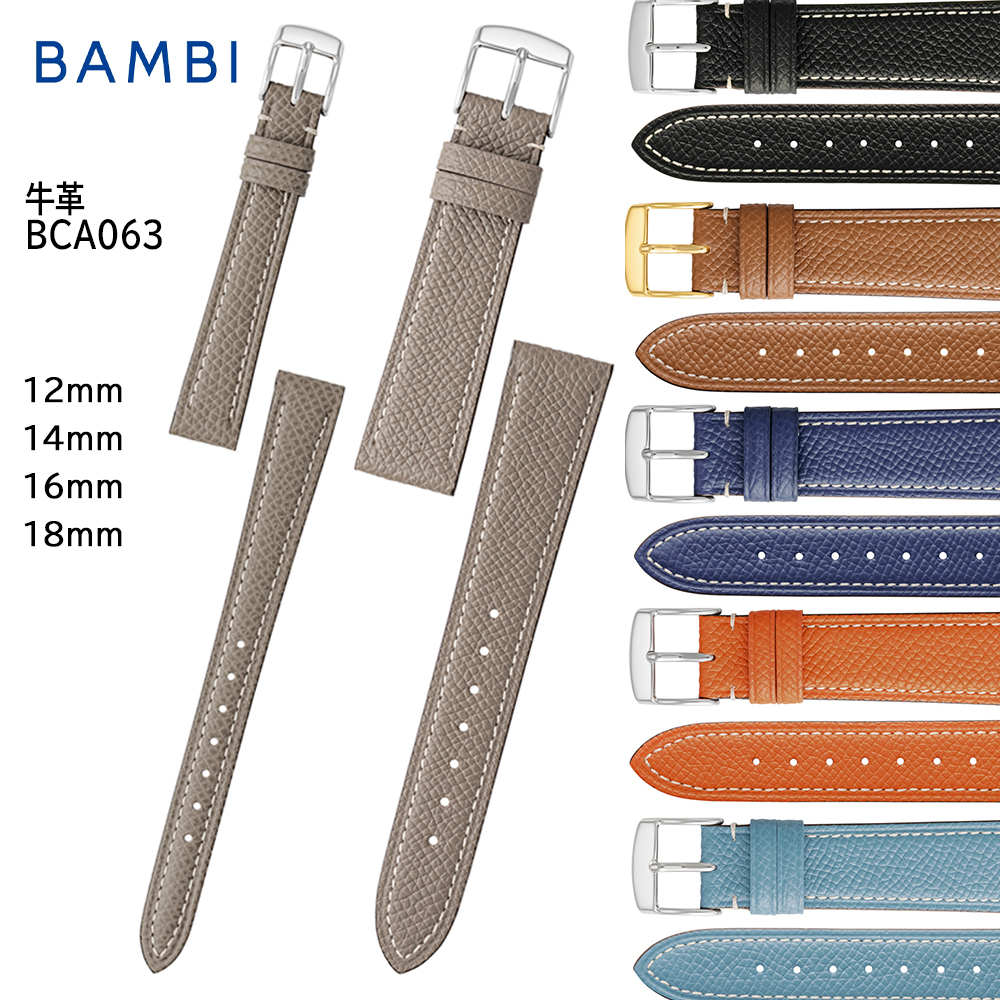 腕時計 ベルト 時計 バンド BAMBI バンビ 12mm 14mm 16mm 18mm 牛革 ワープロラックス 革 時計ベルト 交換 BCA063