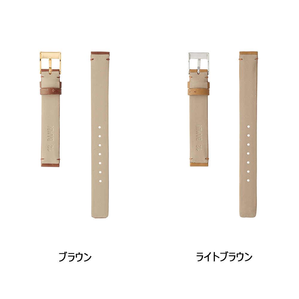 BAMBI（バンビ） 腕時計 ベルト 時計 バンド ストレート 8mm 10mm 12mm