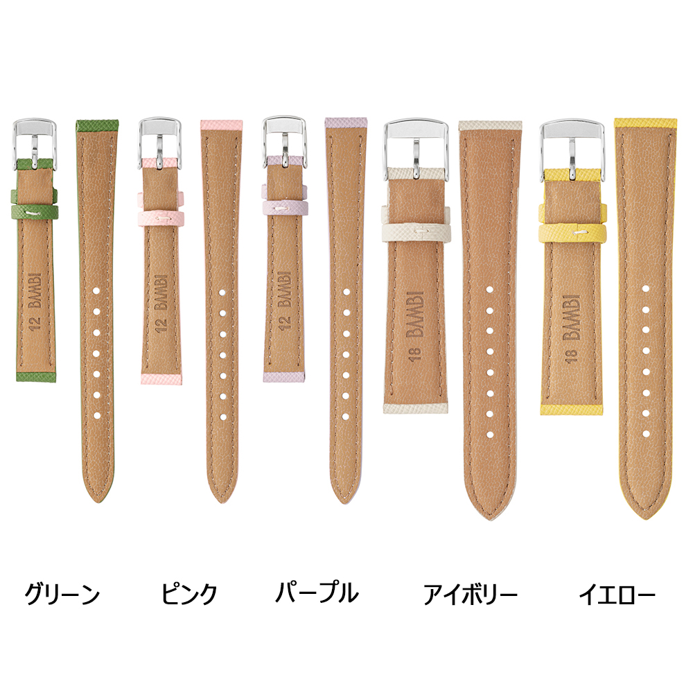 BAMBI（バンビ） 腕時計 ベルト 時計 バンド エンボス 12mm 14mm 18mm