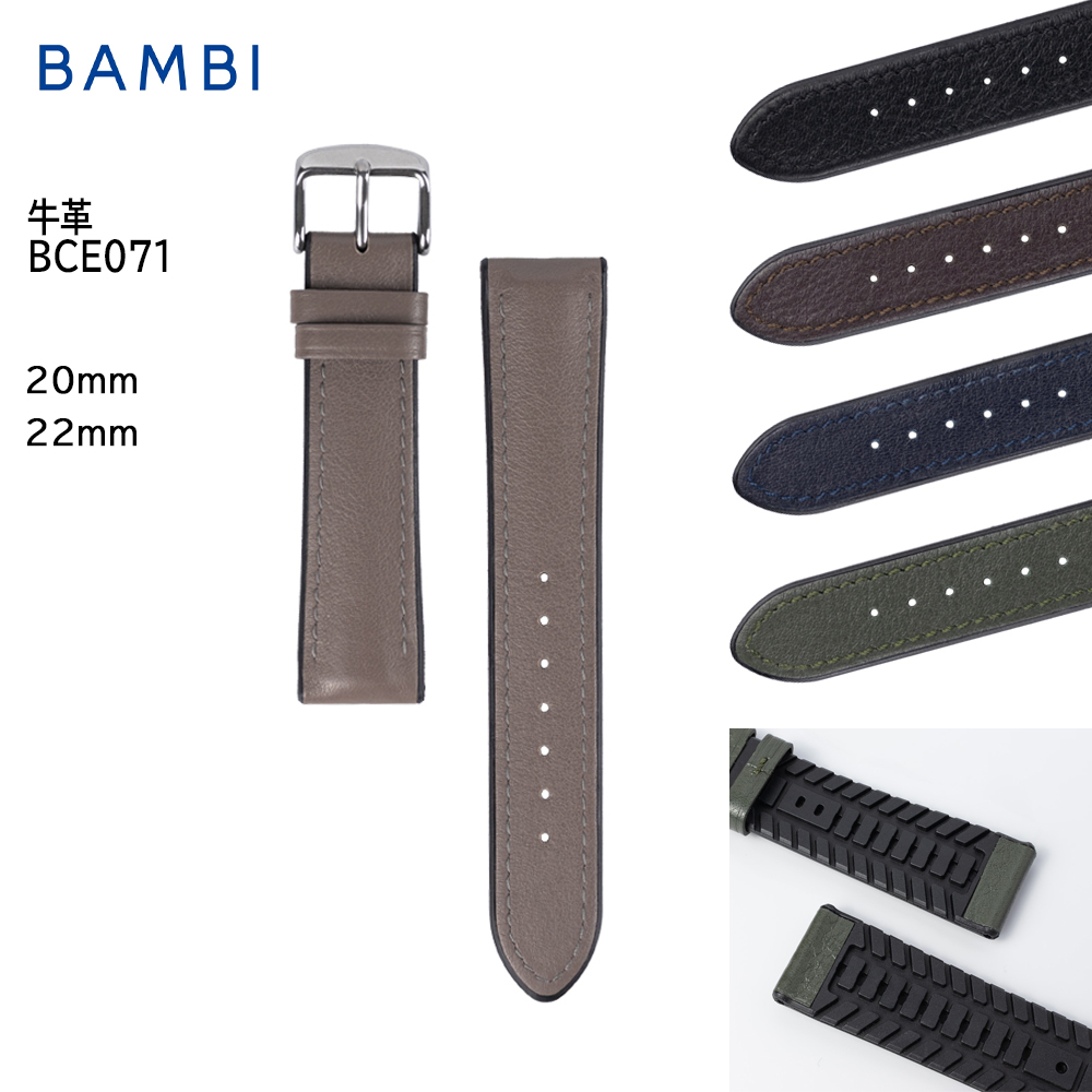 BAMBI（バンビ） 裏材ウレタン仕様 撥水加工【穴あけ不可】 20mm 22mm