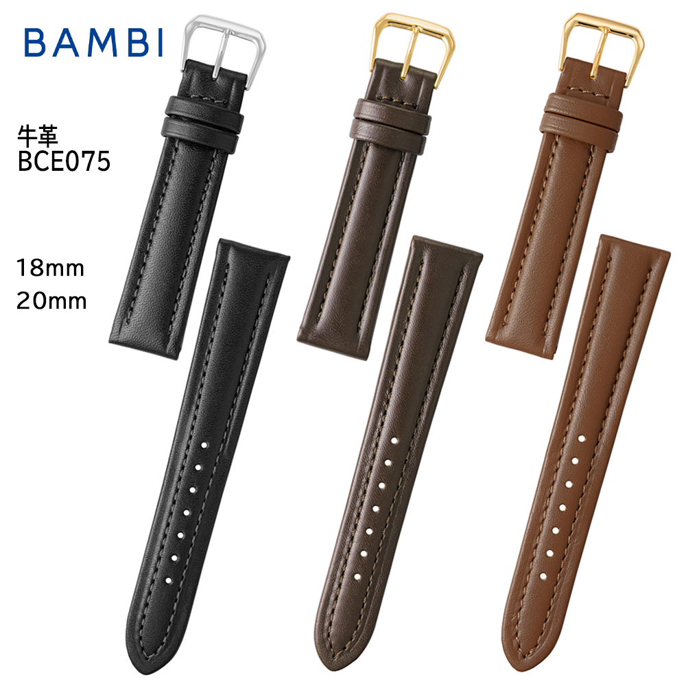 腕時計 ベルト 時計 バンド BAMBI バンビ 牛革 クイックドライ 18mm 20mm 革 交換 替えベルト BCE075