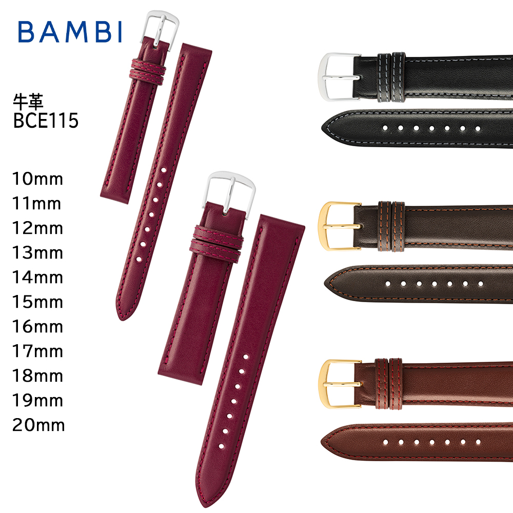 腕時計 ベルト 時計 バンド BAMBI バンビ 牛革 革 10mm 11mm 12mm 13mm 14mm 15mm 16mm 17mm 18mm 19mm 20mm 時計ベルト 交換 替えベルト BCE115