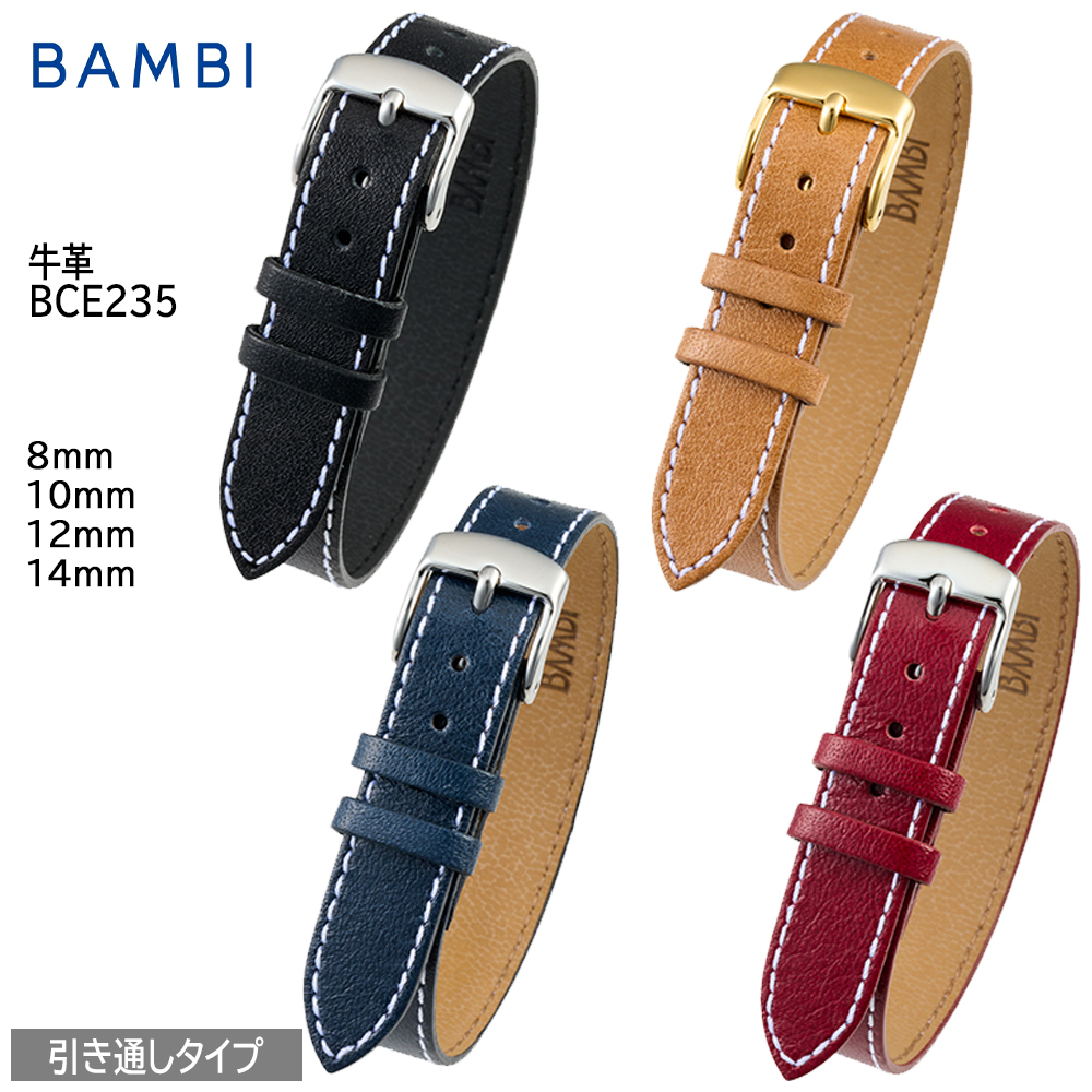 BAMBI ピンクゴールド ローズゴールド 美錠 尾錠 ステンレス製
