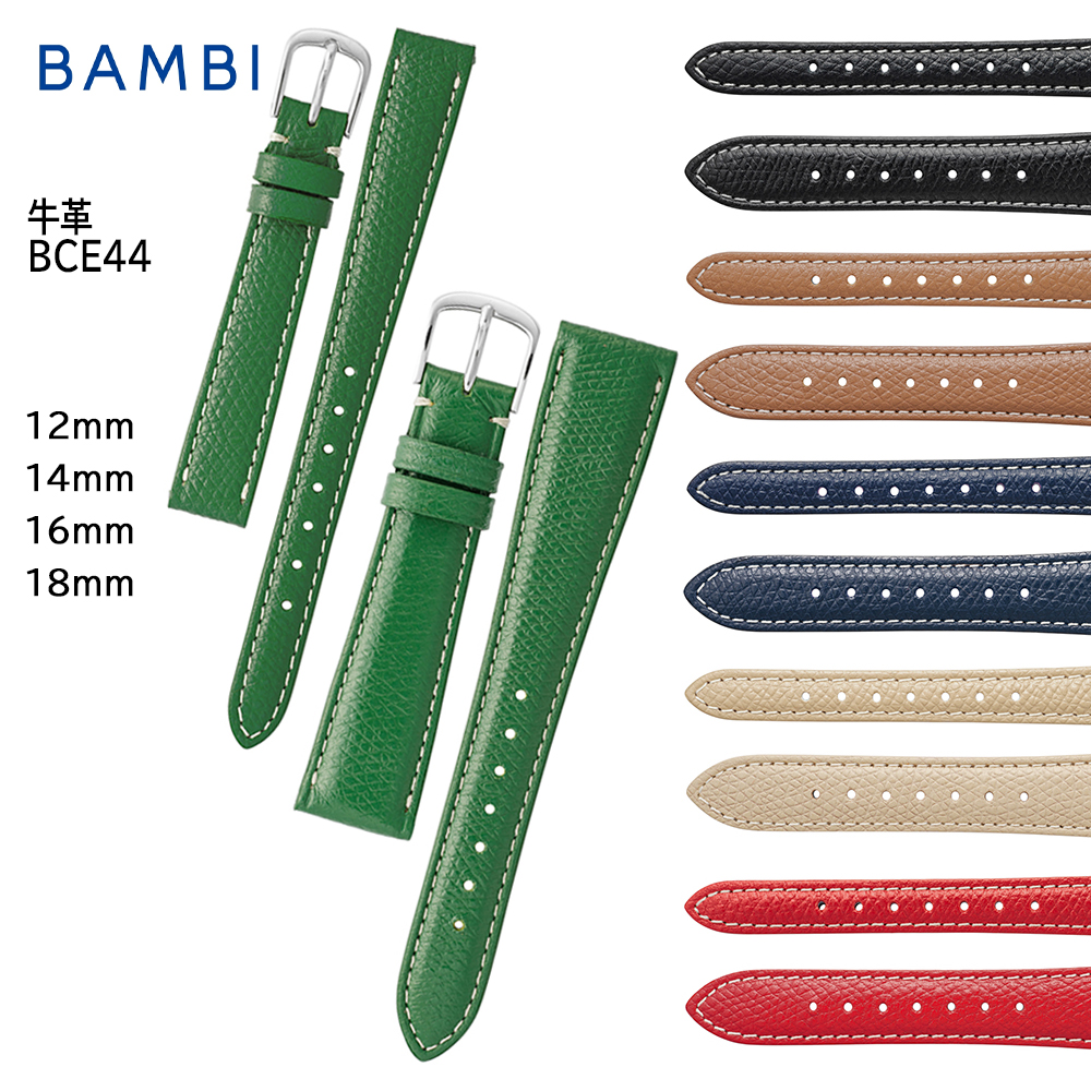 腕時計 ベルト 時計 バンド BAMBI バンビ 撥水 12mm 14mm 16mm 18mm 牛革 交換 替えベルト BCE44