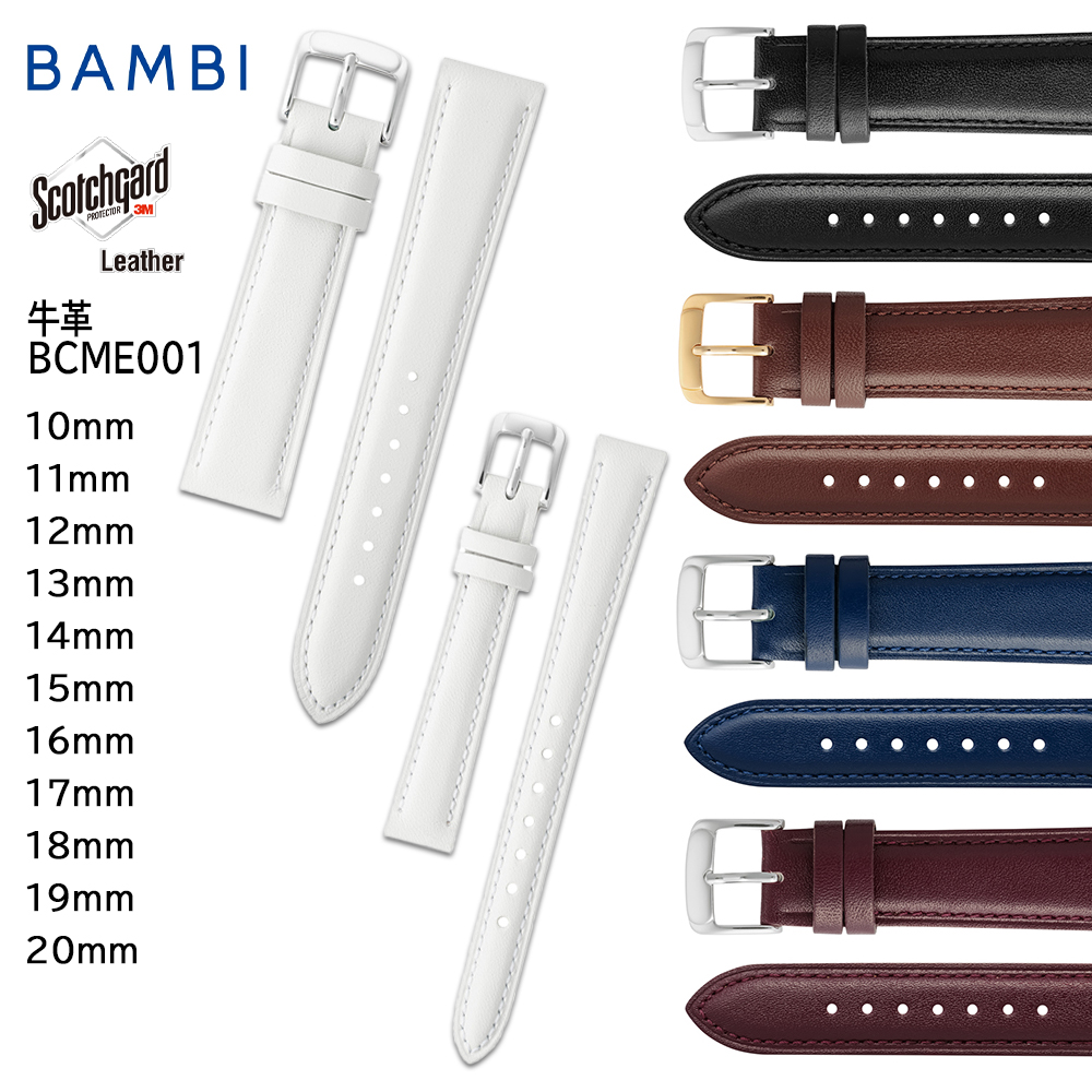 腕時計 ベルト 時計 バンド BAMBI バンビ スコッチガード 強力撥水 10mm 11mm 12mm 13mm 14mm 15mm 16mm 17mm 18mm 19mm 20mm 牛革 交換 BCME001