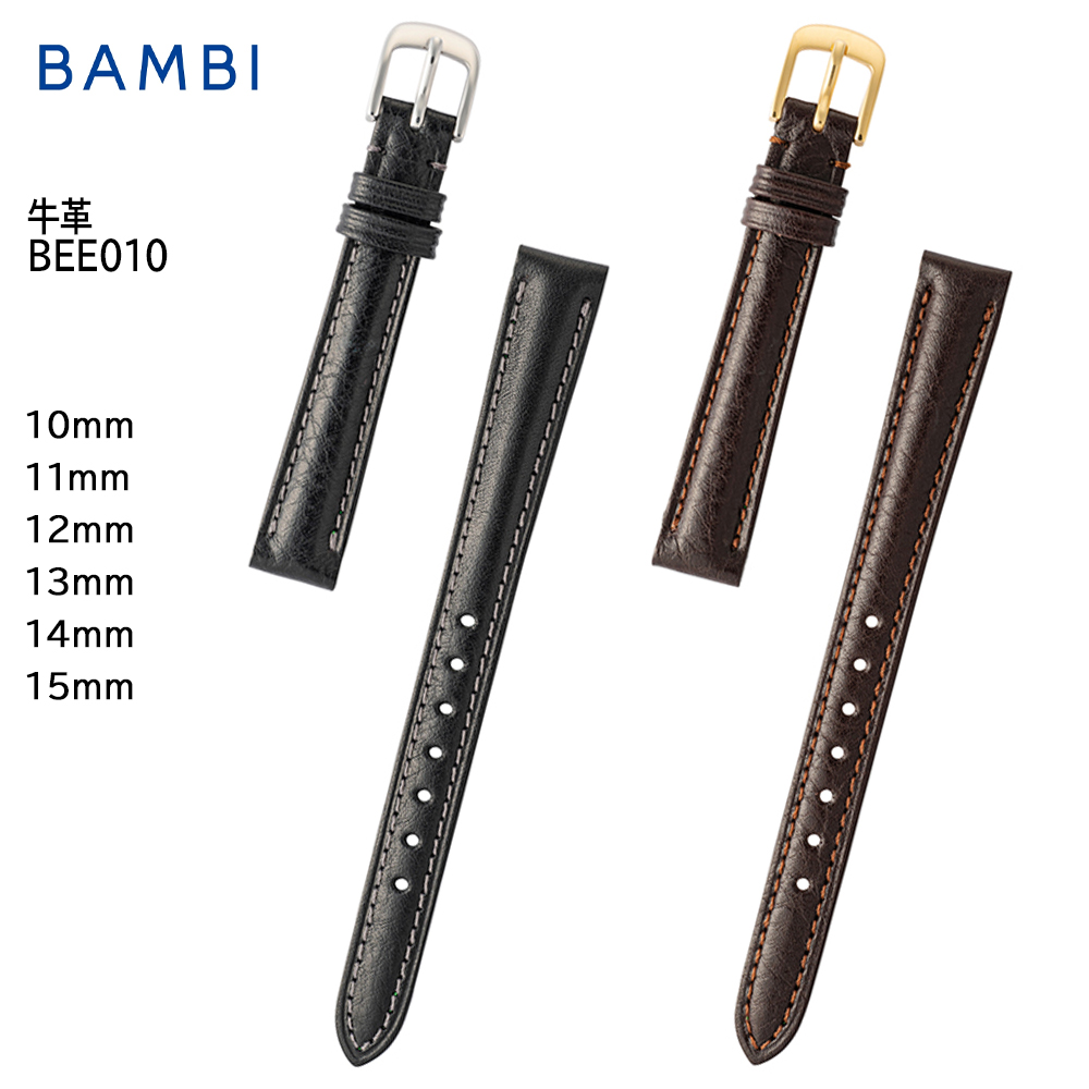 腕時計 ベルト 時計 バンド BAMBI バンビ ecoピュアラ チタン 10mm 11mm 12mm 13mm 14mm 15mm 牛革 革 交換 替えベルト BEE010