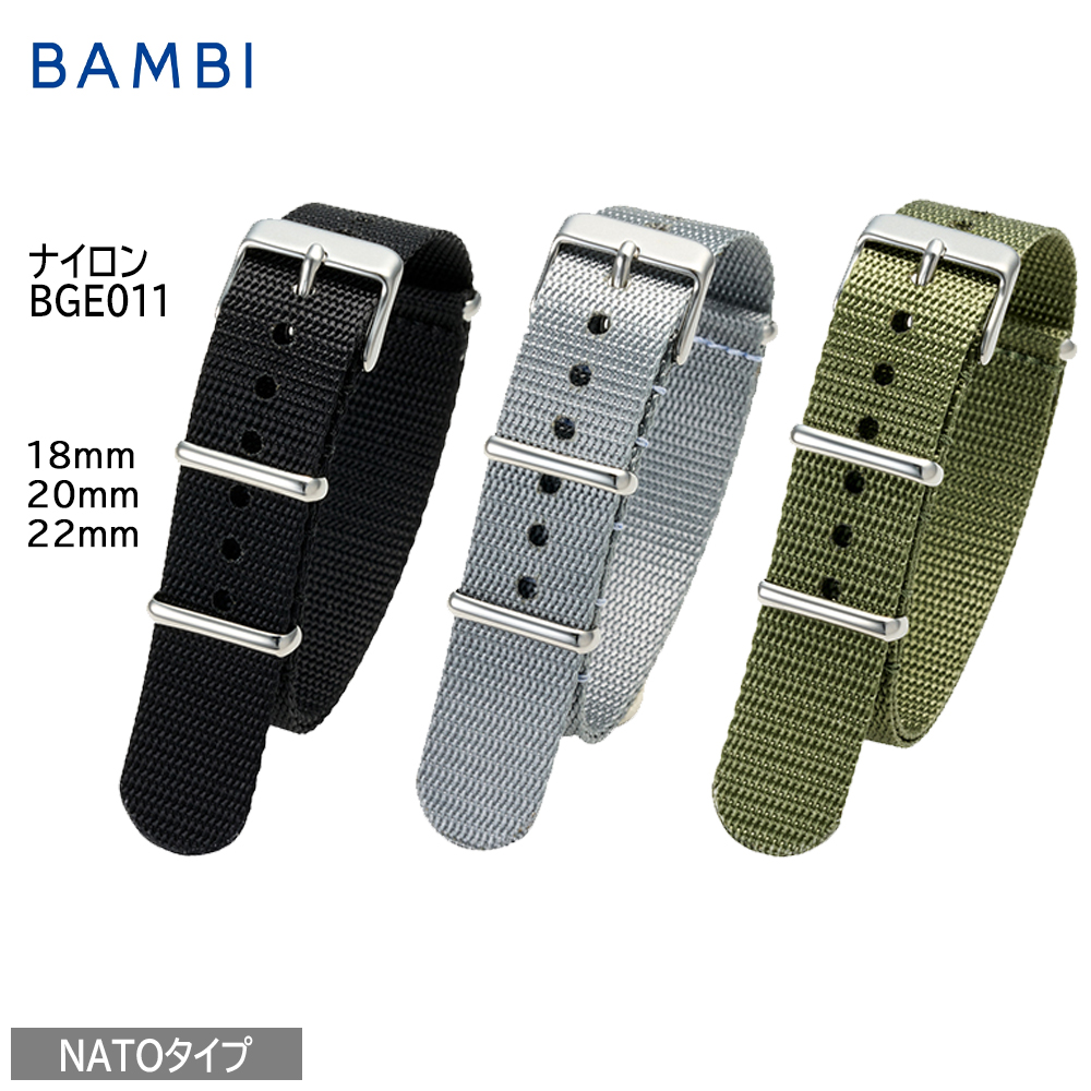 Yahoo! Yahoo!ショッピング(ヤフー ショッピング)腕時計 ベルト 時計 バンド 引き通し BAMBI バンビ 18mm 20mm 22mm NATO ナイロン 金属アレルギー対応 スポーツ アウトドア 交換 替えベルト BGE011