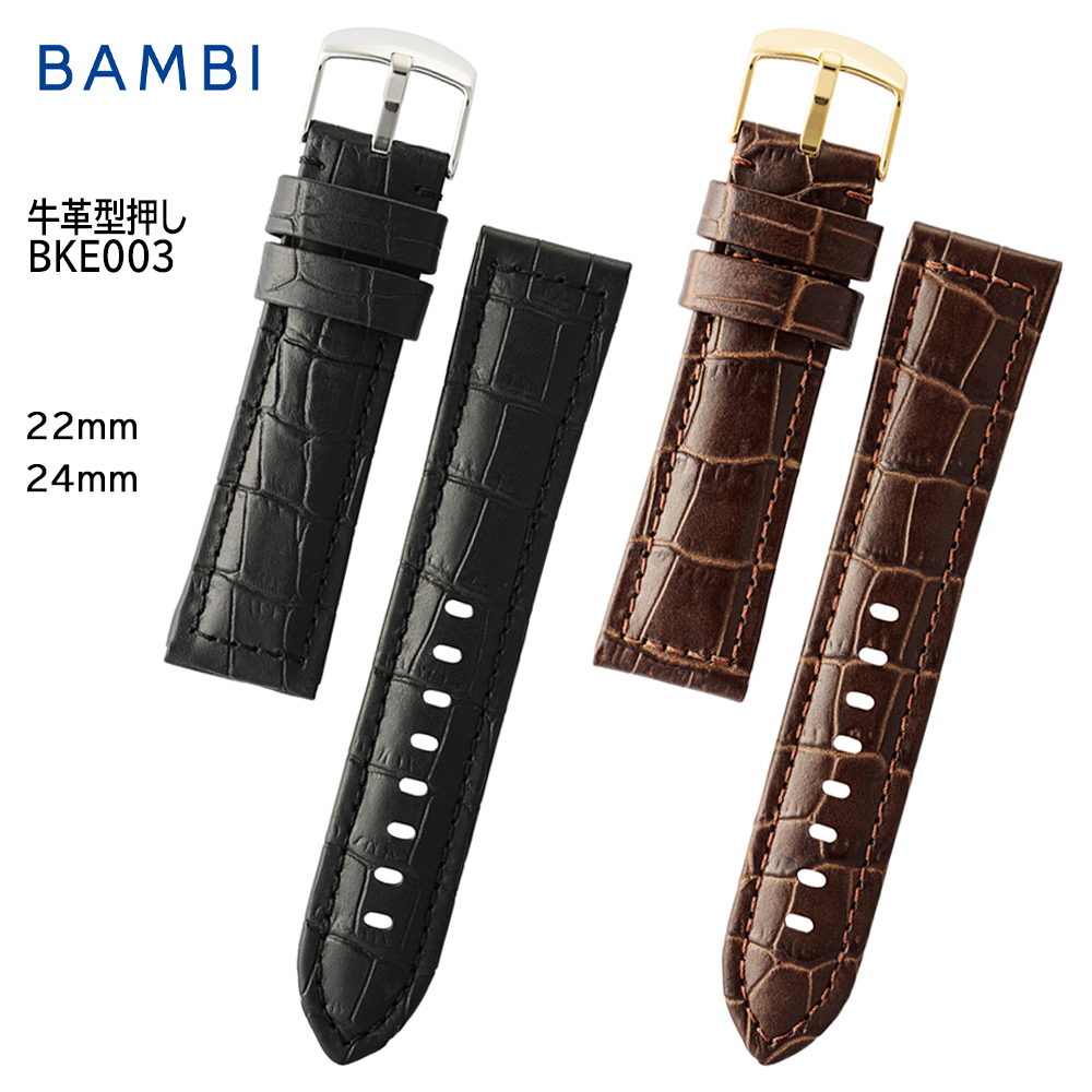 腕時計 ベルト 時計 バンド BAMBI バンビ ワイド 幅広 【追加穴開け加工不可】 22mm 24mm 牛革 革 型押し  交換 替えベルト BKE003