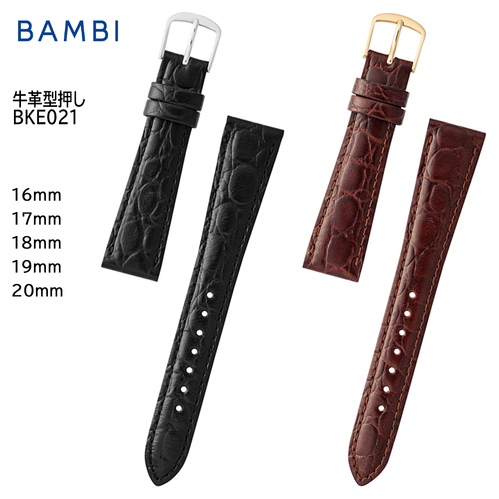 BAMBI（バンビ） 腕時計 ベルト 時計 バンド 抗菌防臭 撥水 16mm 17mm