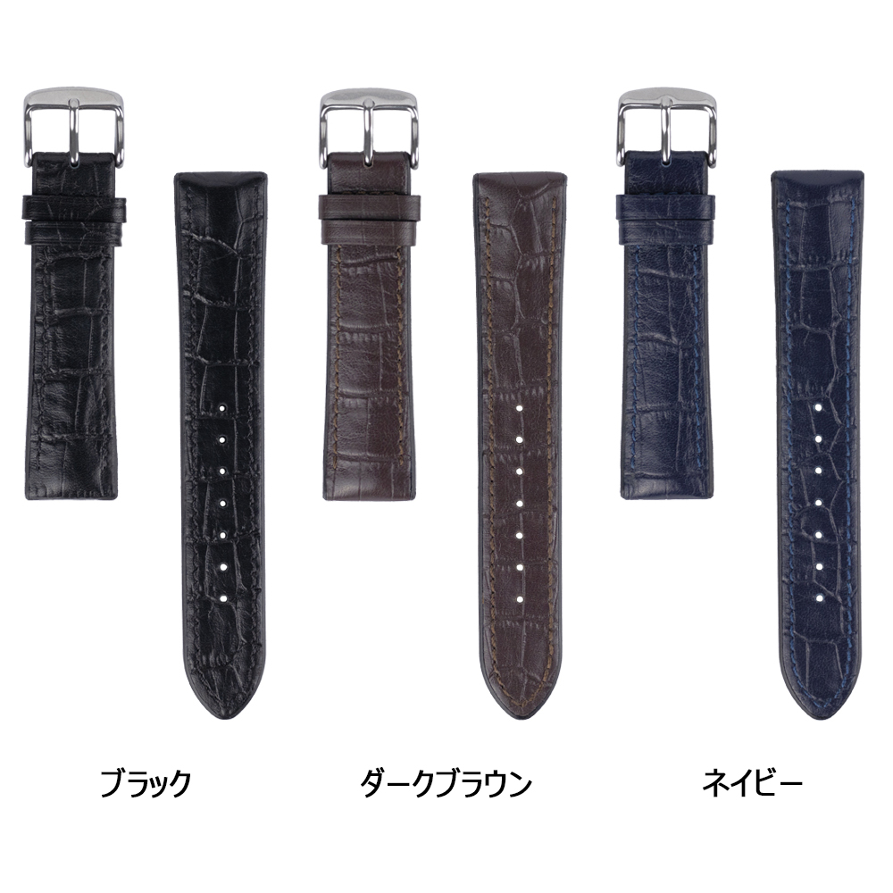 BAMBI（バンビ） 裏材ウレタン仕様 撥水加工 20mm 22mm 【穴あけ不可