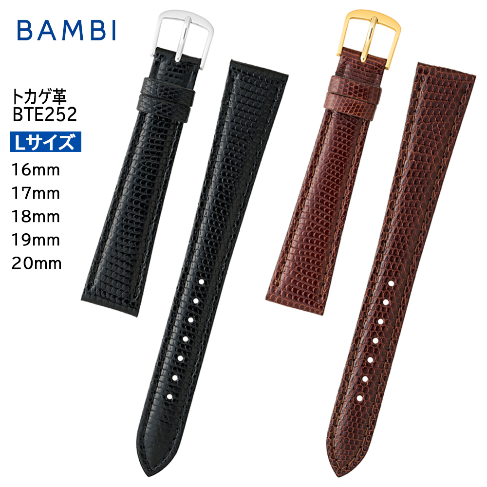 時計ベルト　20mm おまとめ 腕時計 ベルト 20mm 22mm 時計ベルト スマートウォッチ