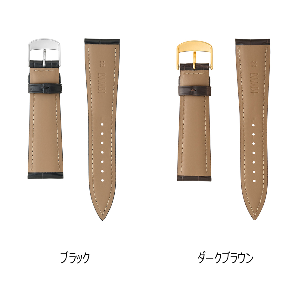 BAMBI（バンビ） 腕時計 ベルト 時計 バンド ワニ クロコダイル 22mm