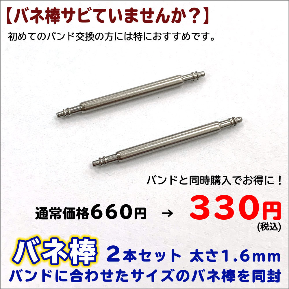 楽天市場】腕時計 ベルト 時計 バンド メタル ステンレス