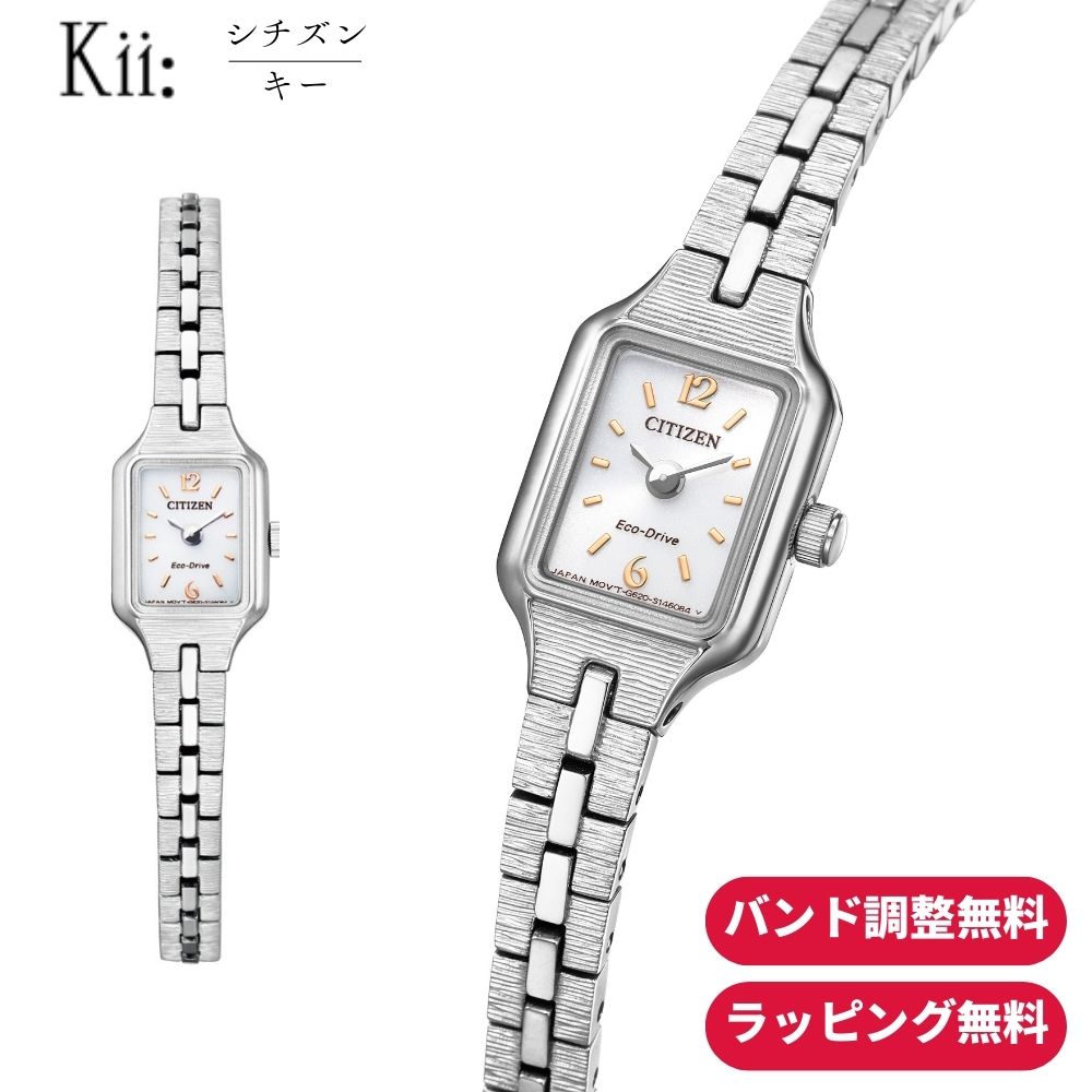 CITIZEN Kii エコ・ドライブ ウオッチ EG2040 CITIZEN シチズン キー ソーラー時計 Kii: 腕時計 エコ