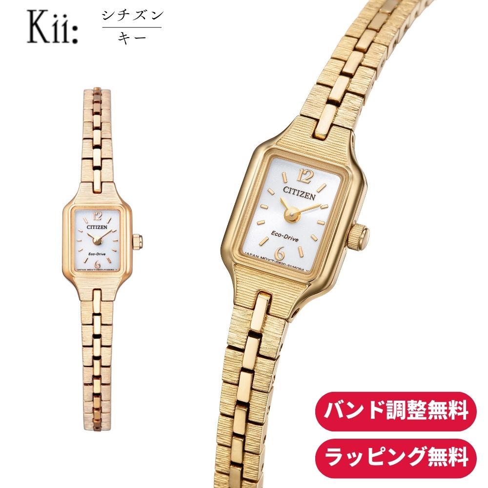 CITIZEN ソーラーウォッチ　 EG2043-57A ゴールド時計 楽天市場】シチズン エコドライブ シチズン キー 腕時計