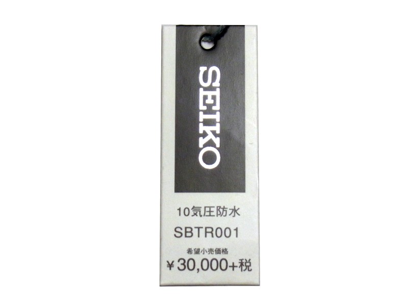 SEIKO クロノグラフ スピリット腕時計 箱、保証書、調整ベルトSBTR001 SEIKO（セイコー） セイコー腕時計 メンズ クロノグラフ SEIKO SPIRIT