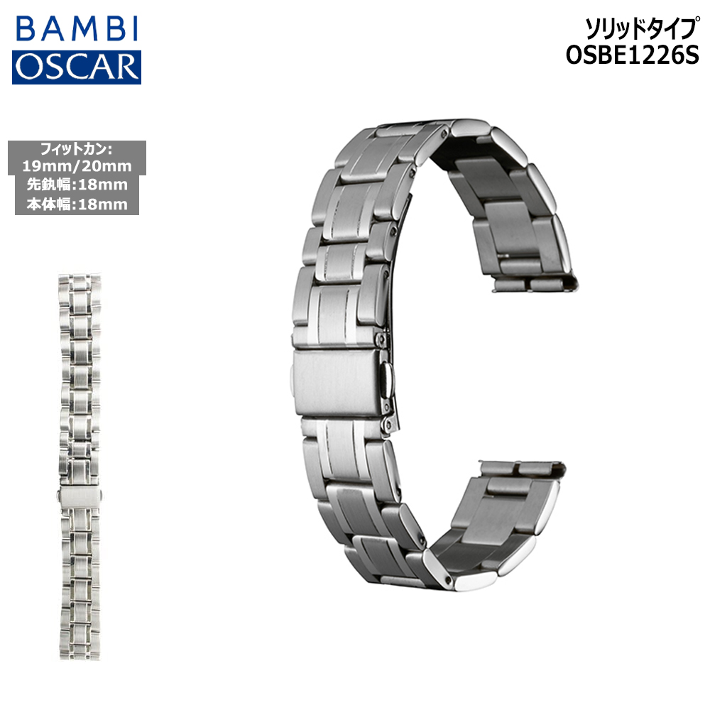 【美品】BAMBIオスカー GREDEER ブロックワンタッチステンレスベルト GREDEER オスカー ブロックワンタッチ OSB1229-G - 時計バンド