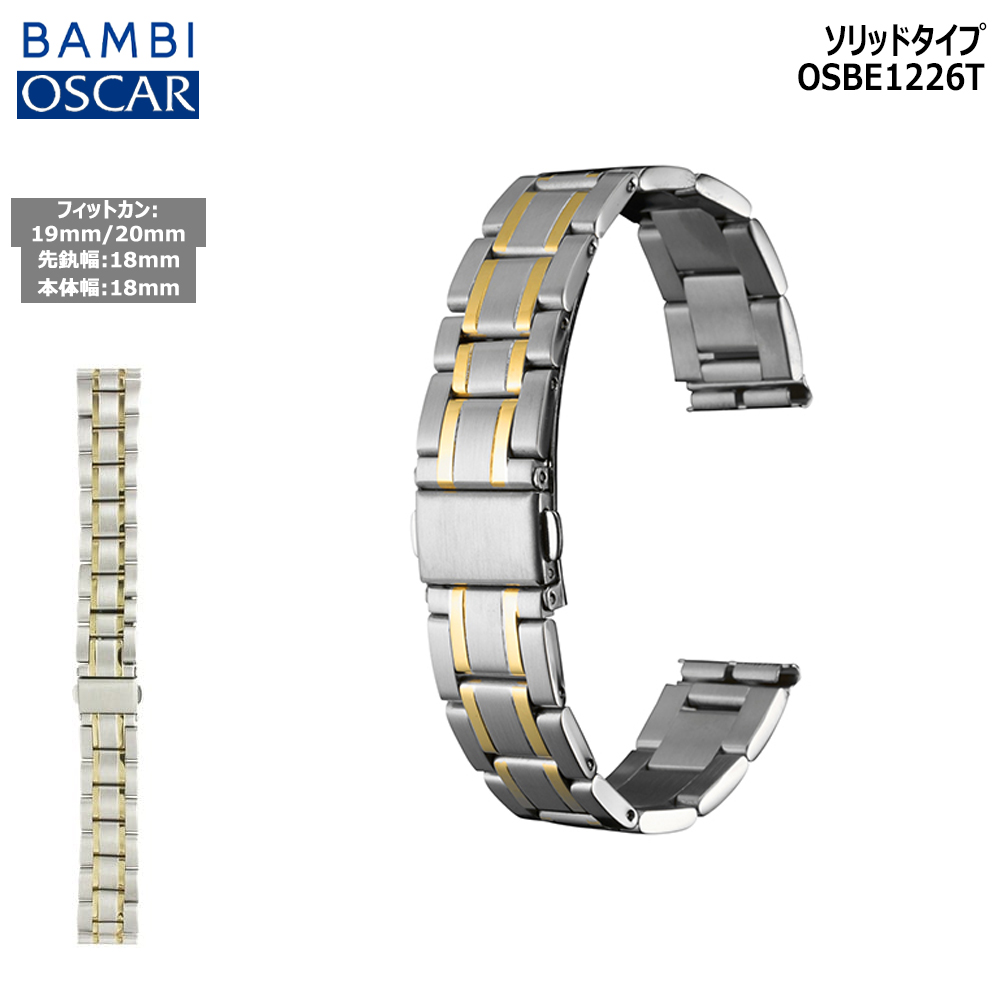 �ӻ��� �٥�� ���� �Х�� ���ƥ�쥹 �᥿��٥�� OSCAR �������� ����� 18mm 19mm 20mm BAMBI �Х�� �᥿�� �� �ؤ��٥�� OSBE1226T