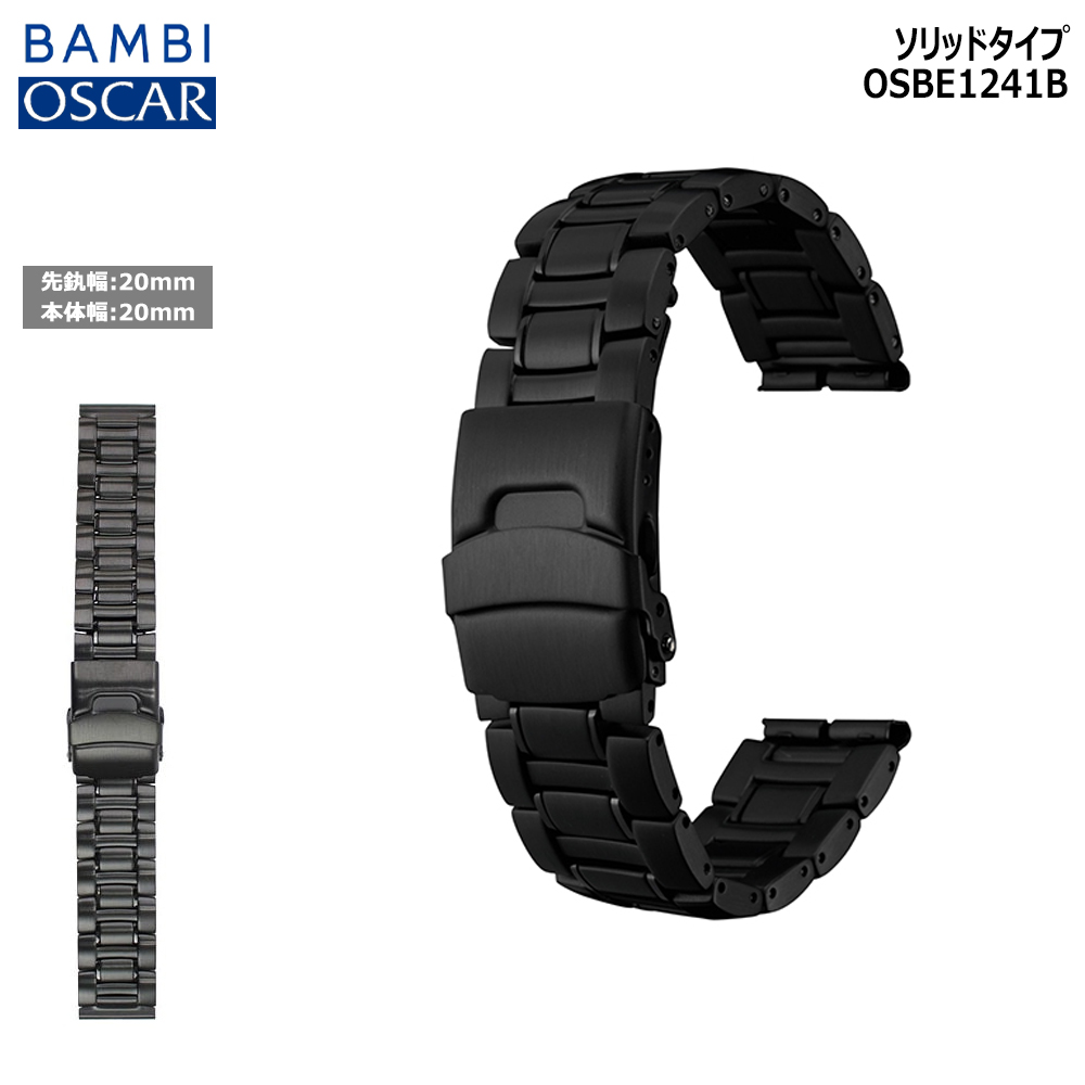 BAMBI 腕時計 ベルト 時計 バンド ステンレス メタルベルト