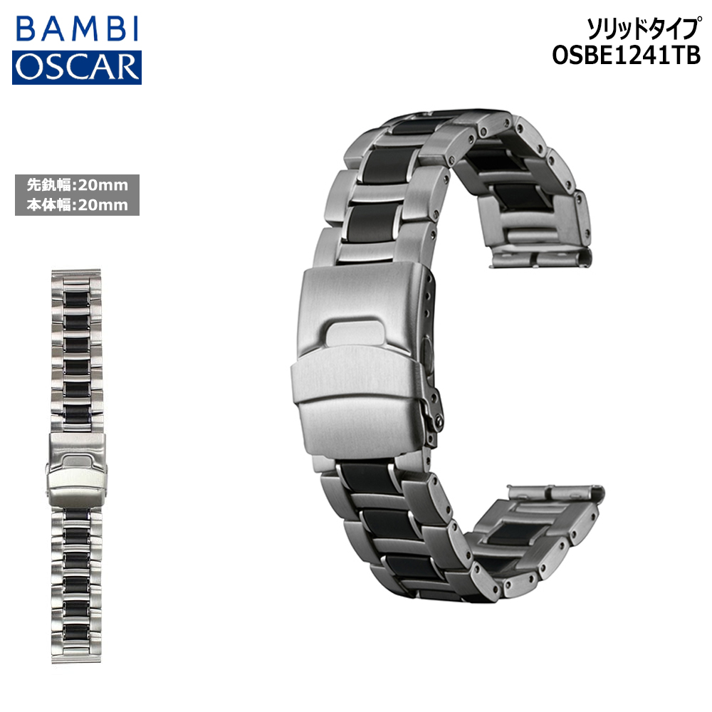 【美品】BAMBI バンビ OSCAR オスカー 20mm ステンレス ブレス 16f5e3732086e4a3d8e32f991b1efd
