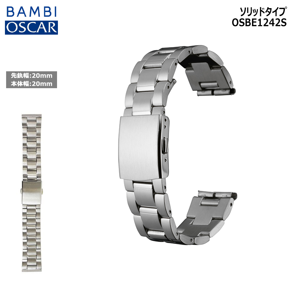 シチズンとセイコー 18K 2ピースクラスプセット14mm