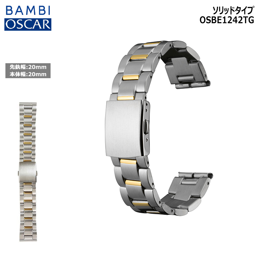 BAMBI（バンビ） 腕時計 ベルト 時計 バンド ステンレス メタルベルト