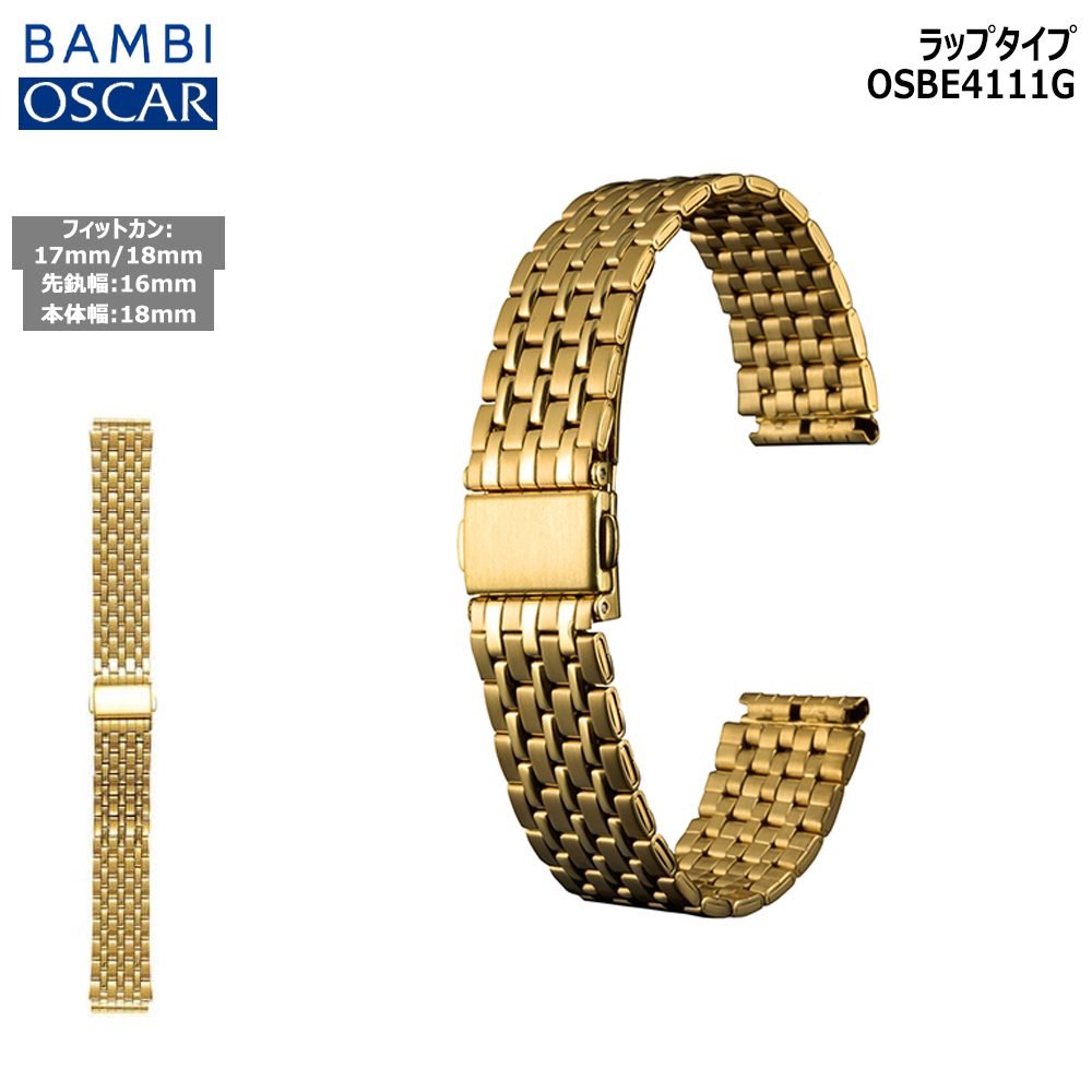 BAMBI（バンビ） 腕時計 ベルト 時計 バンド ステンレス メタルベルト