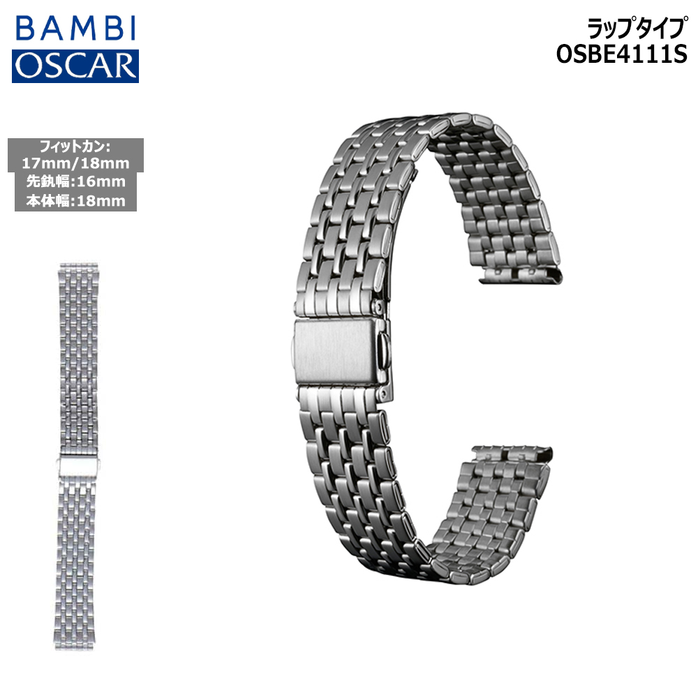 BAMBI（バンビ） 腕時計 ベルト 時計 バンド ステンレス メタルベルト
