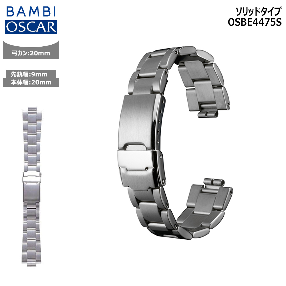BAMBI（バンビ） 腕時計 ベルト 時計 バンド ステンレス メタルベルト