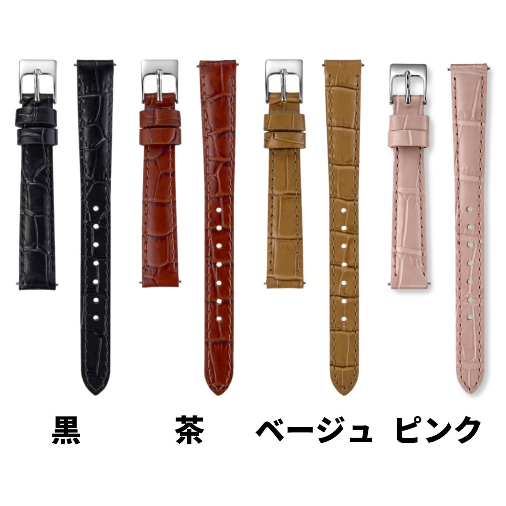 SEIKO（セイコー） 時計ベルト スマートチェンジ 22mm 20mm 18mm 14mm