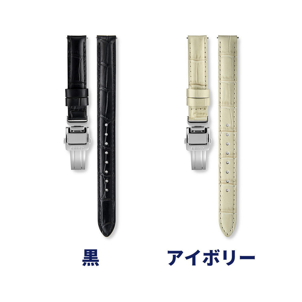 SEIKO（セイコー） 時計ベルト 12mm 14mm 中留 レディース 腕時計