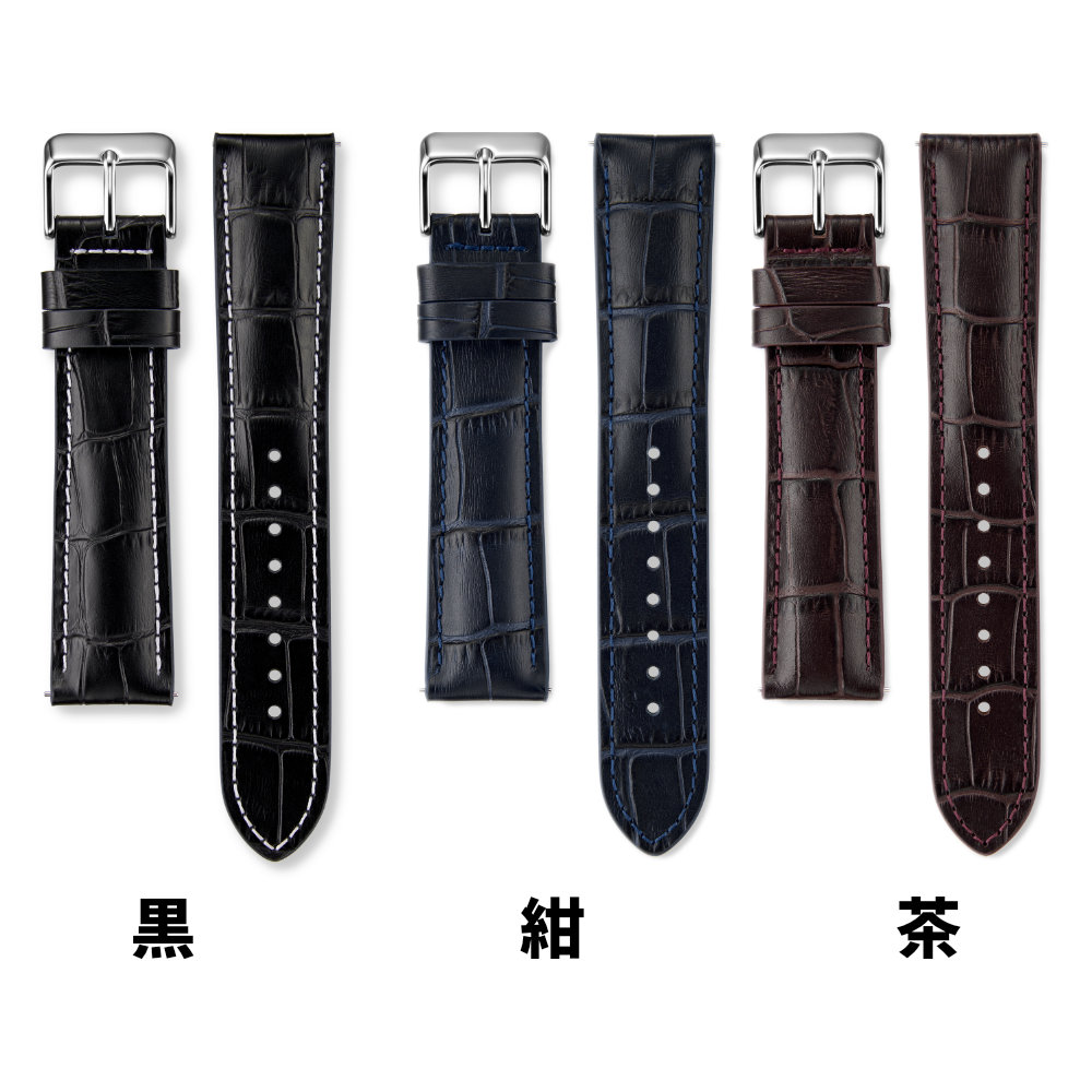 SEIKO（セイコー） スマートチェンジ 時計ベルト 牛革 厚型 カラーコバ