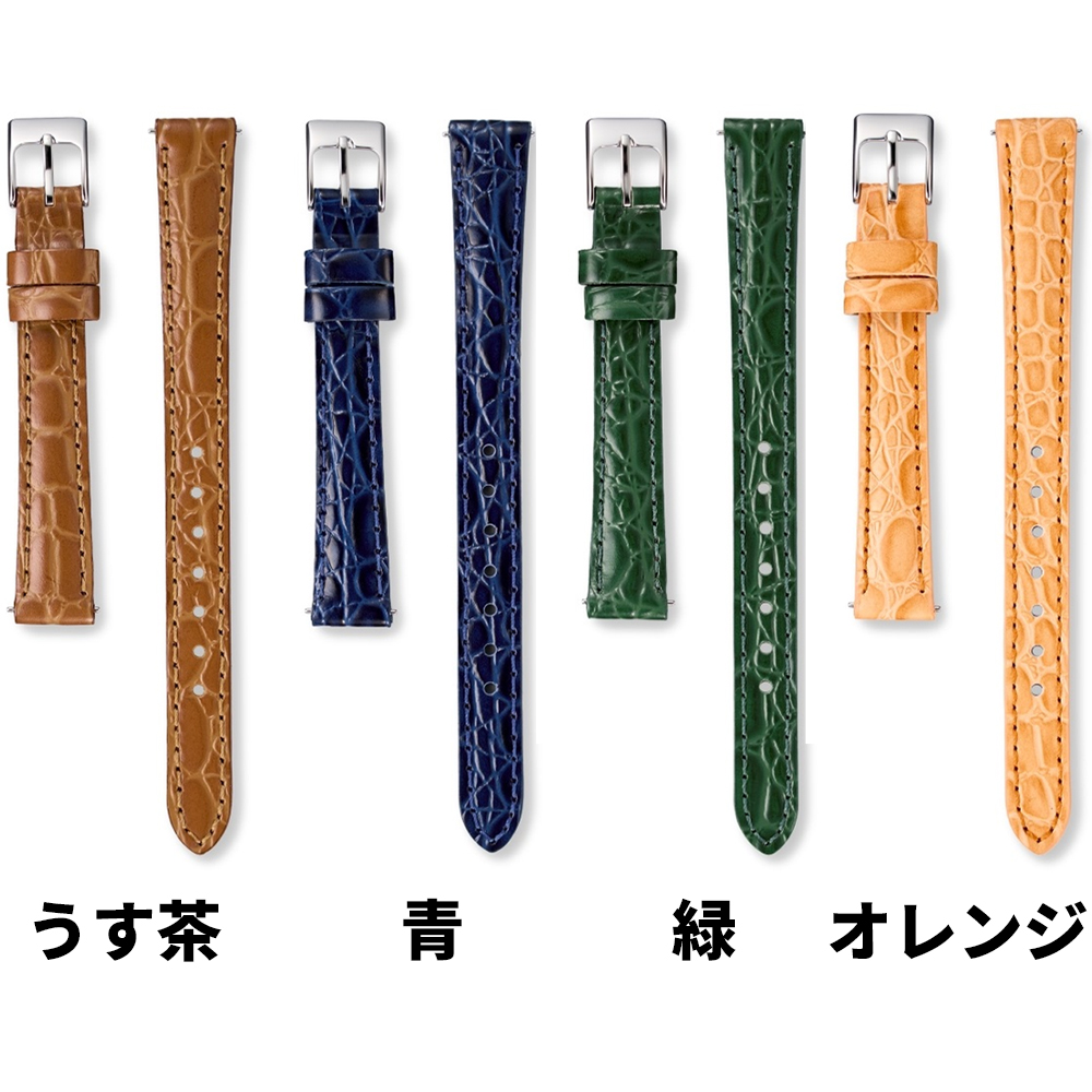 SEIKO（セイコー） 時計ベルト 22mm 20mm 19mm 18mm 14mm 13mm 12mm