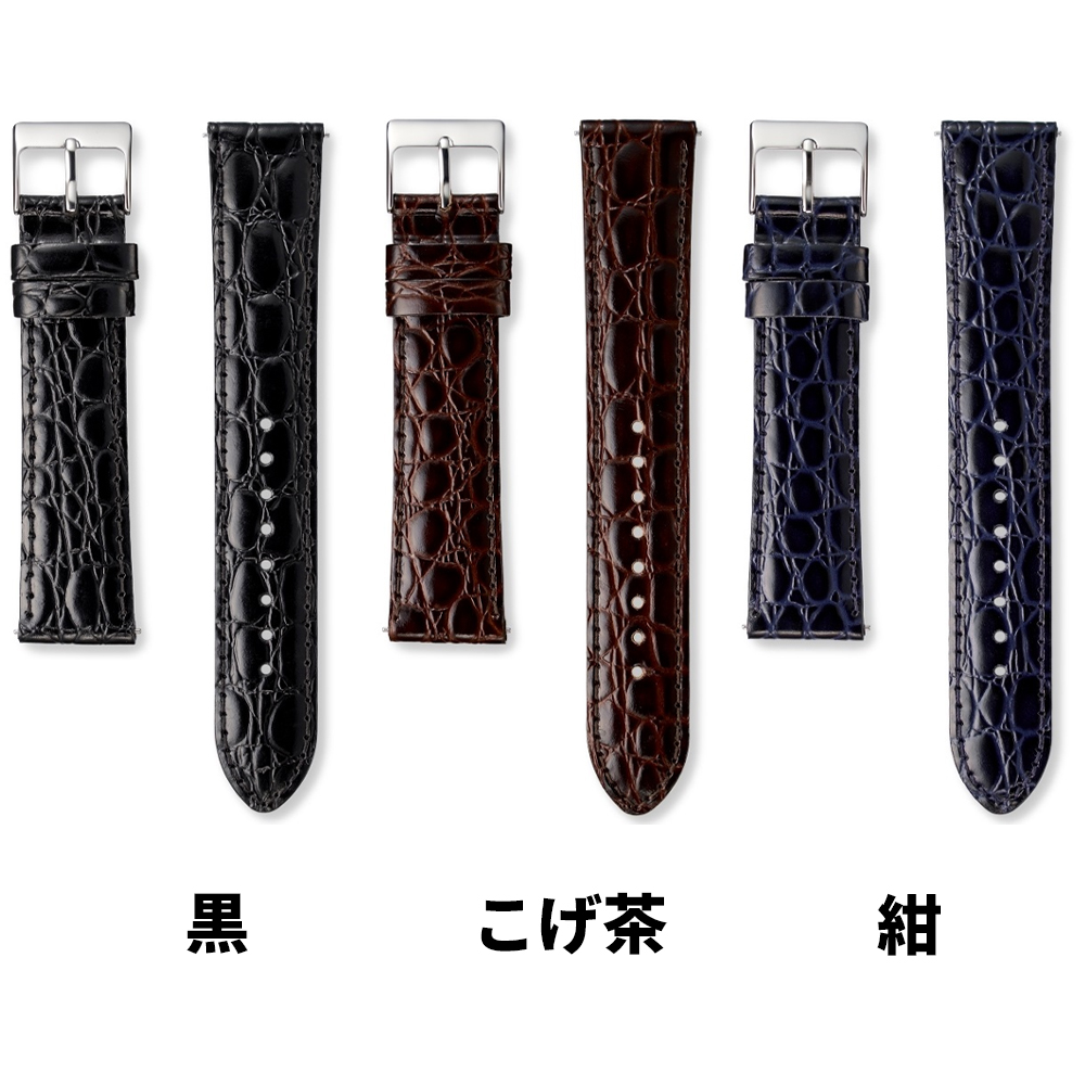 SEIKO（セイコー） 時計ベルト 20mm 18mm 腕時計 バンド 交換 牛革