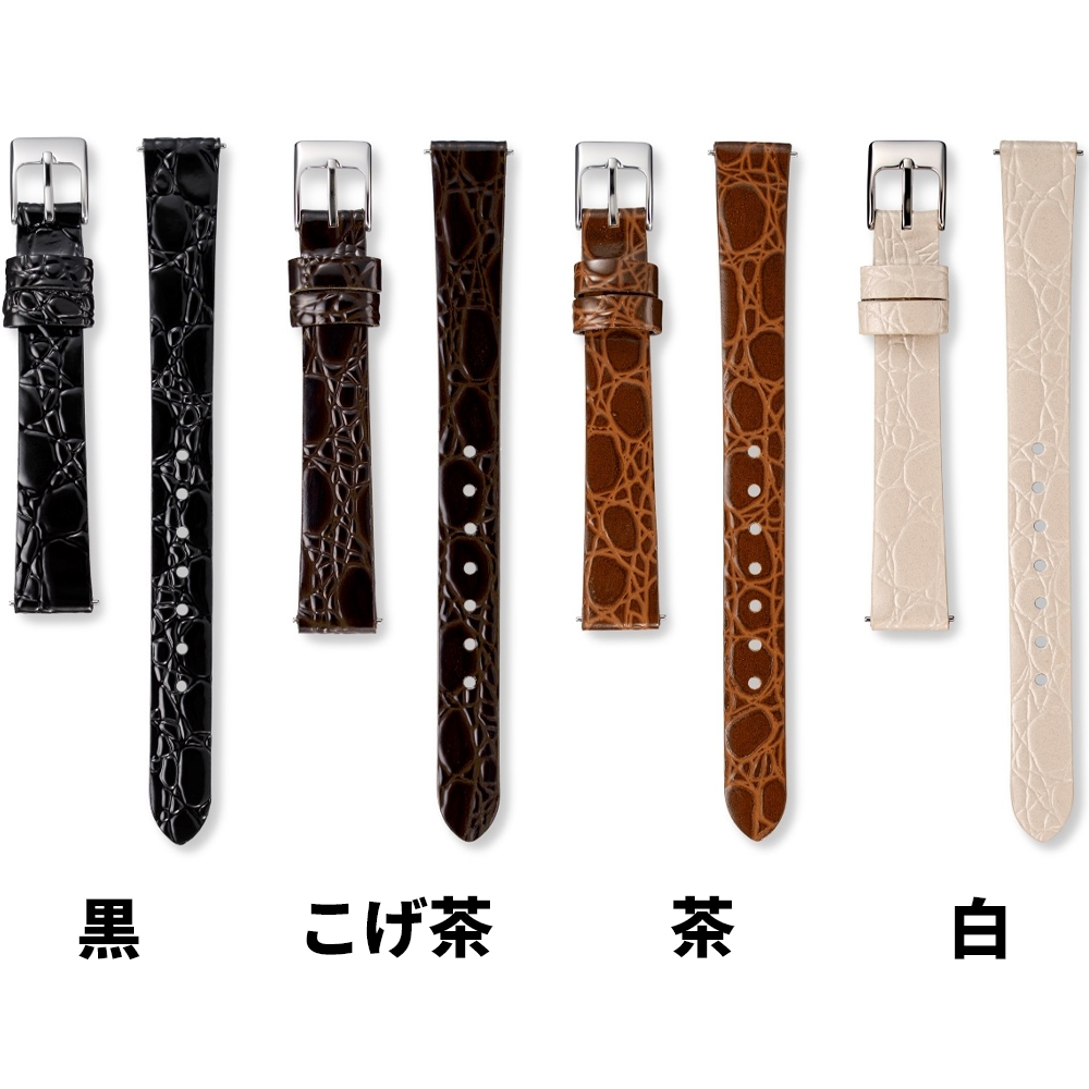 SEIKO（セイコー） 時計ベルト 12mm 18mm 19mm 20mm 腕時計 バンド