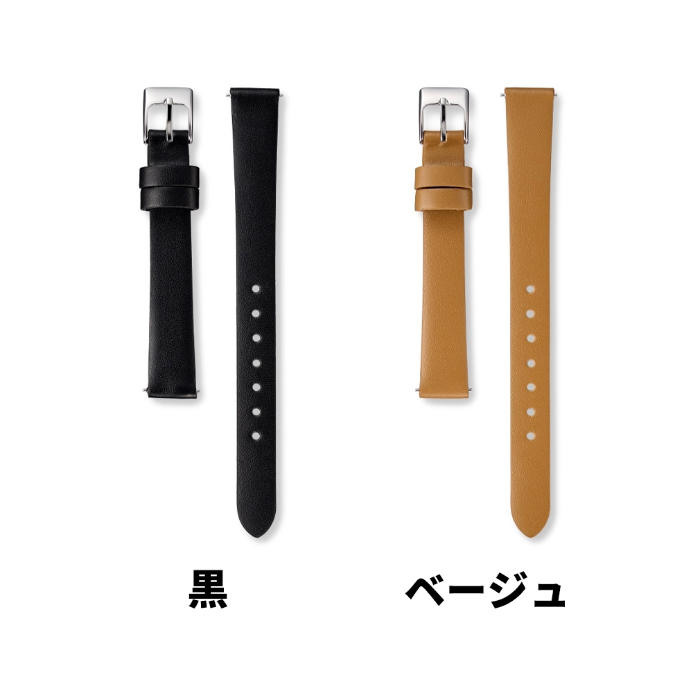 SEIKO（セイコー） 時計ベルト 12mm 13mm 14mm 腕時計 バンド 交換