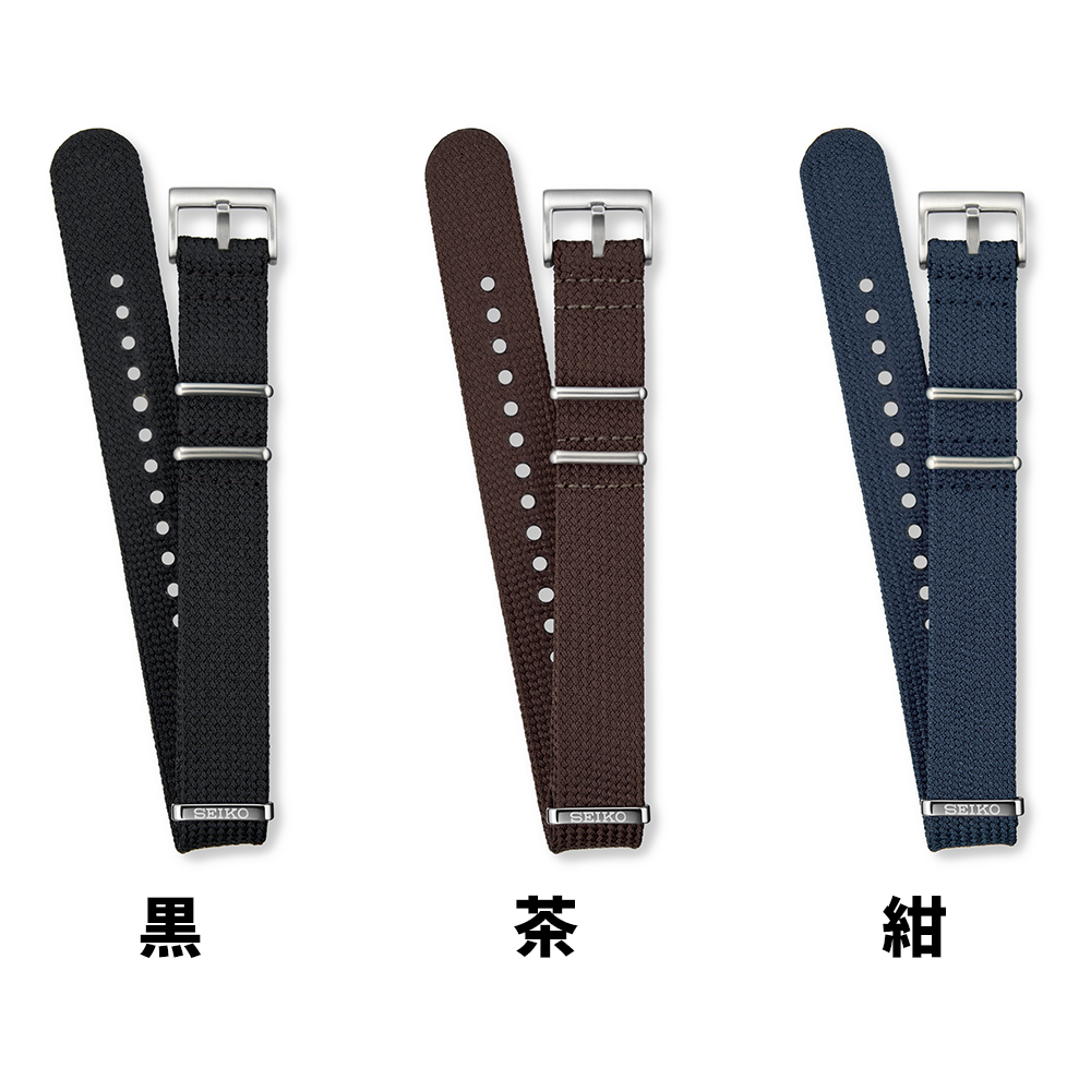 SEIKO（セイコー） 時計ベルト 20mm 腕時計 バンド 交換 ファブリック