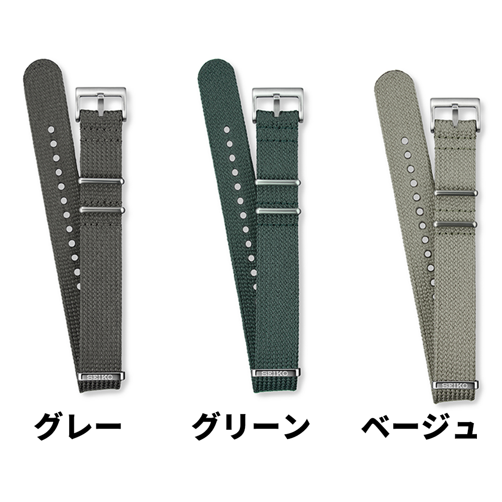 SEIKO（セイコー） 時計ベルト 20mm 腕時計 バンド 交換 ファブリック