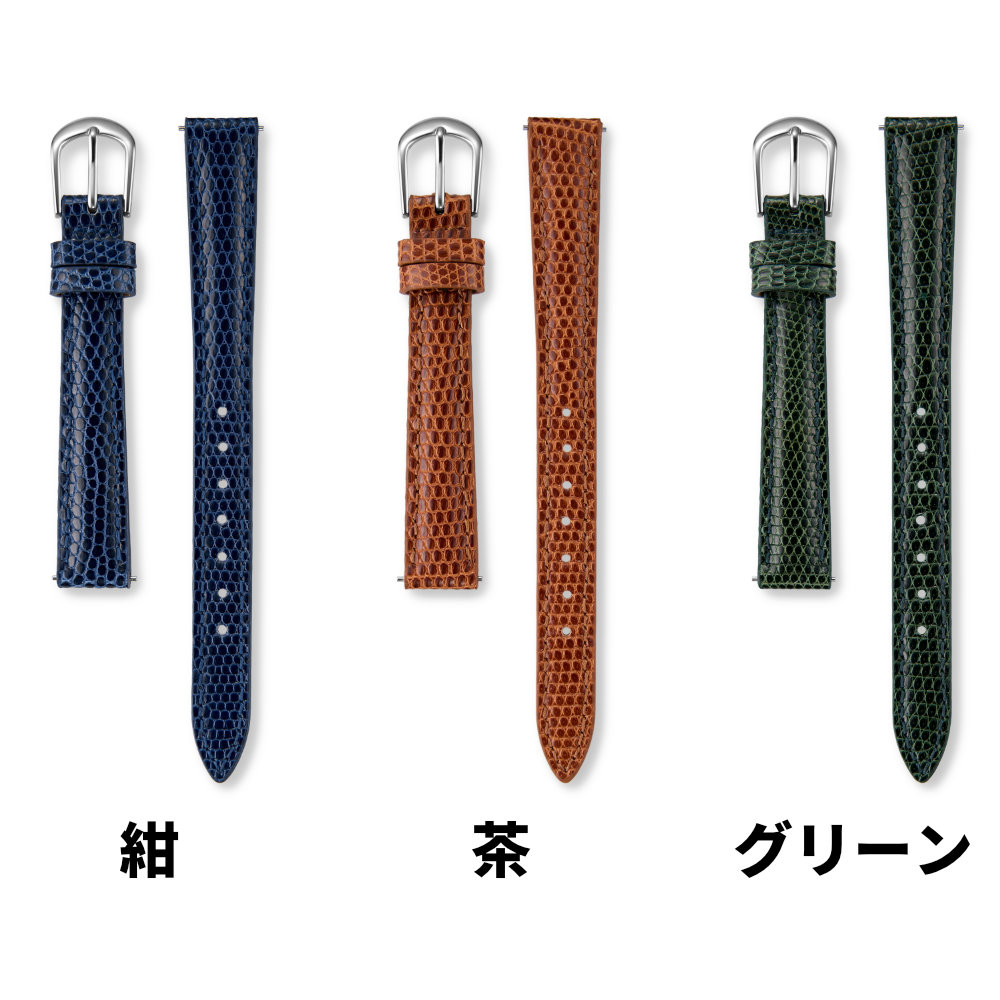 SEIKO（セイコー） スマートチェンジ 時計ベルト リザード トカゲ 12mm