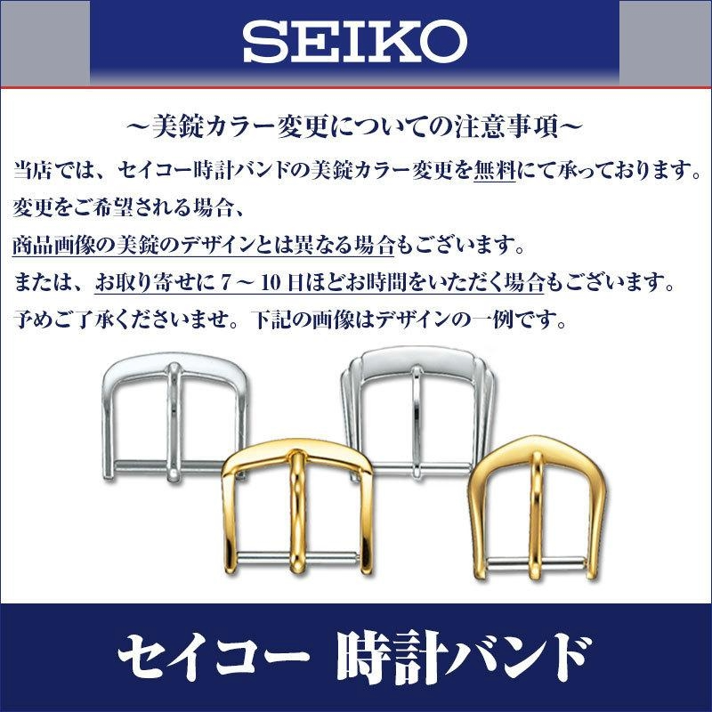 SEIKO（セイコー） 時計ベルト 16mm 17mm 18mm 19mm 20mm 腕時計