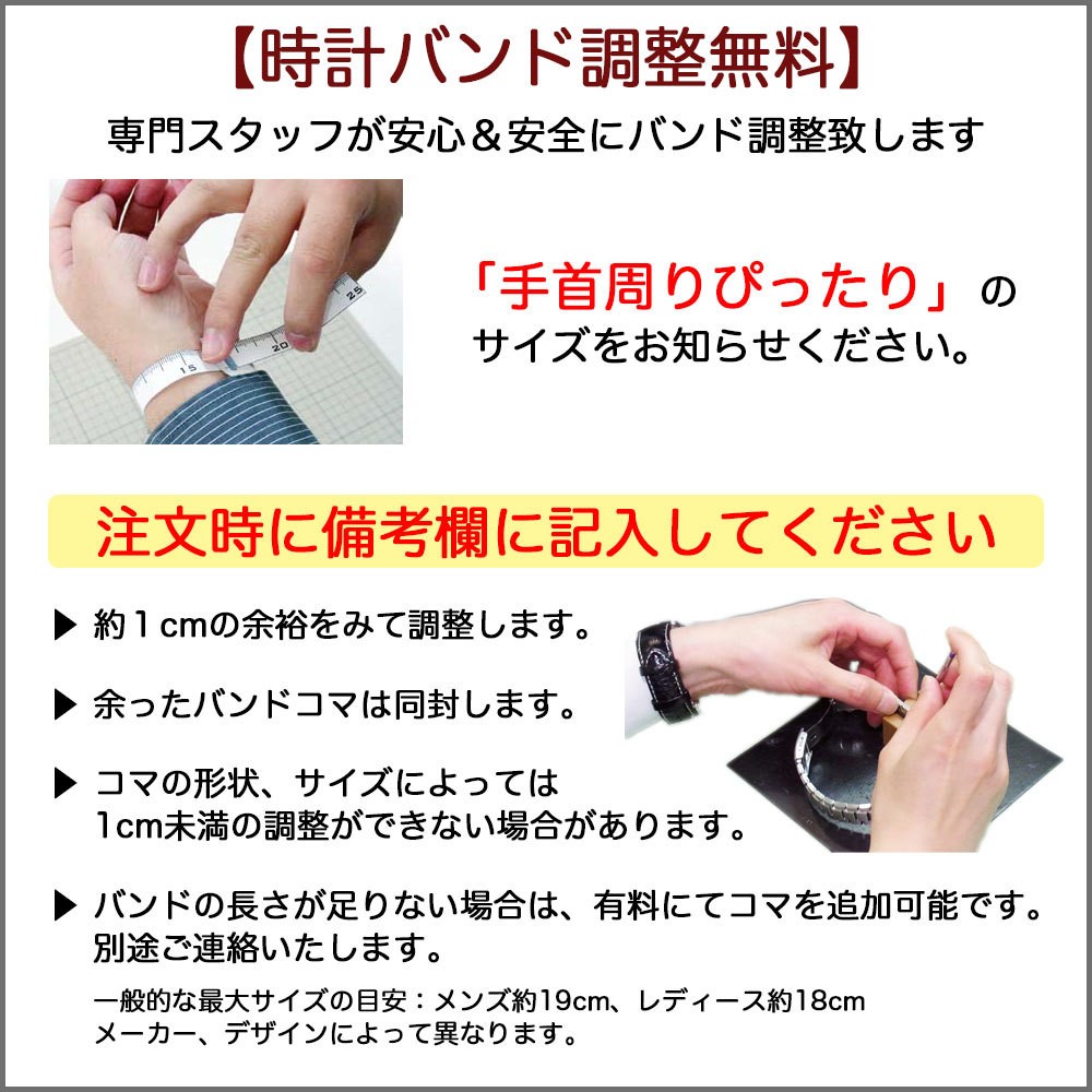 アイステック 腕時計 ICE TEK アイステック時計 メンズ 代引不可 
