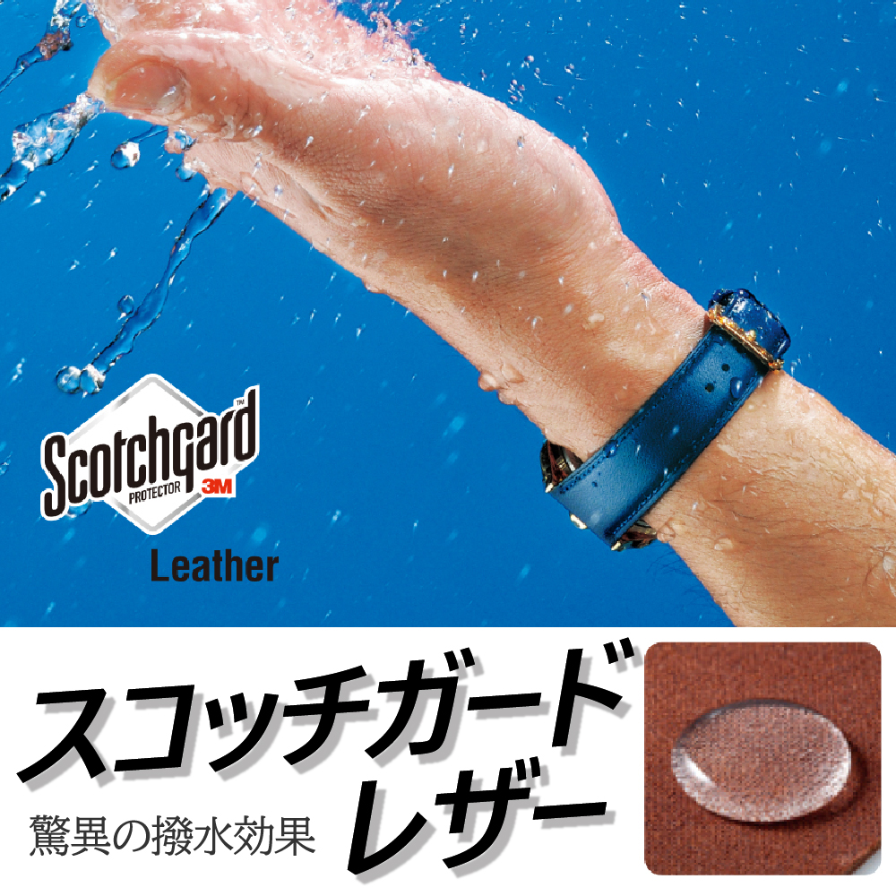 top-scotchguard.jpg