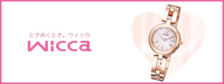 シチズン 腕時計 レディース wicca ウィッカ 時計 ソーラー CITIZEN