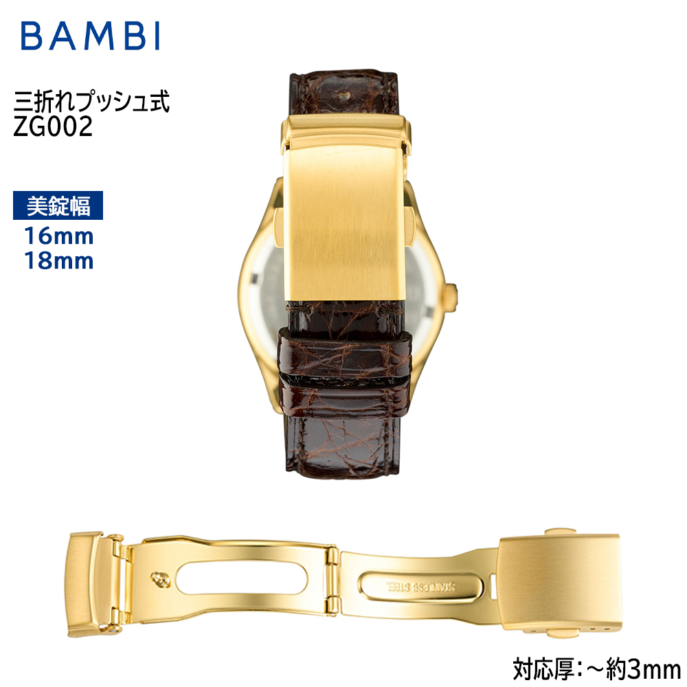 HERMESバーガンディレザー腕時計 ゴールドバックル HERMESバーガンディレザー腕時計 ゴールドバックル HERMESバーガンディ