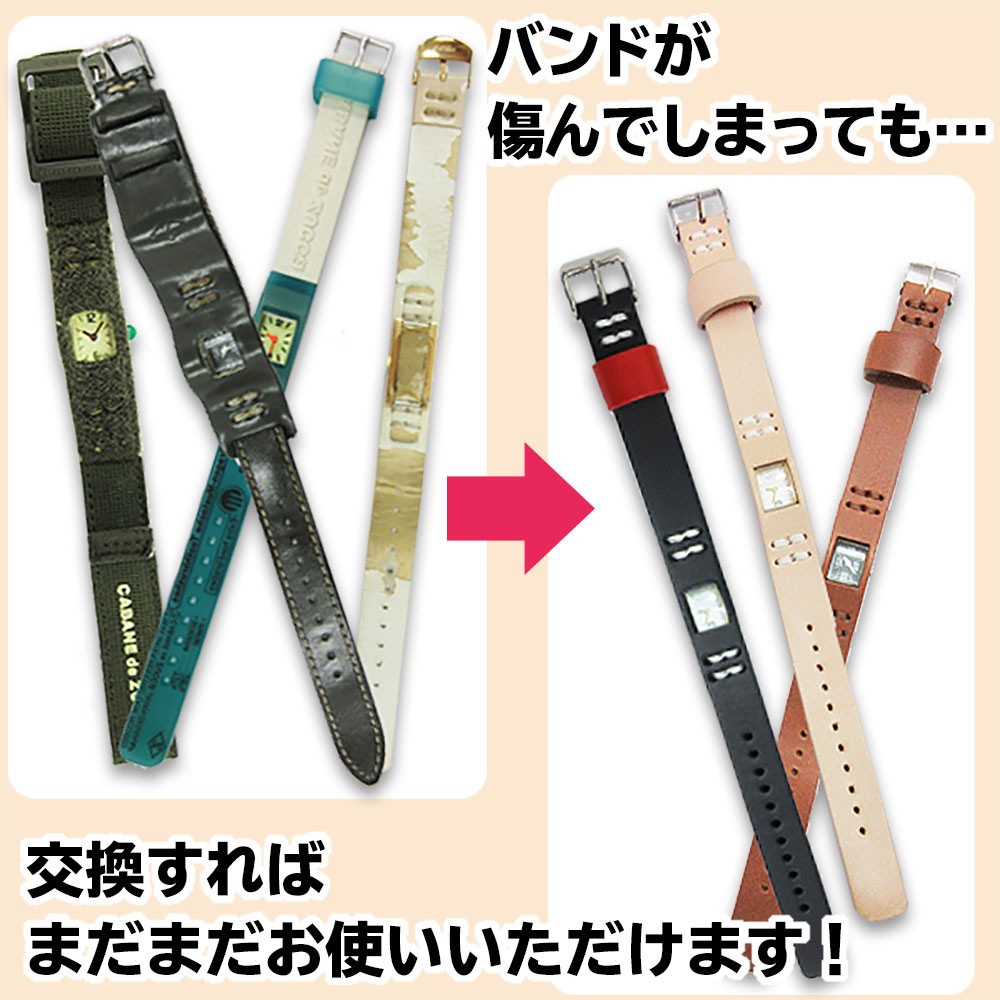 未使用】ズッカ 腕時計 チューインガム 限定品 キャビア - メルカリ