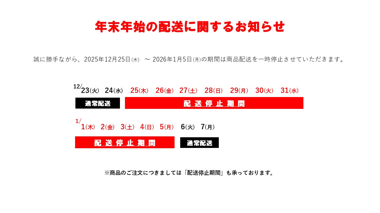 A-FACTORY Online Shop ヘッダー画像