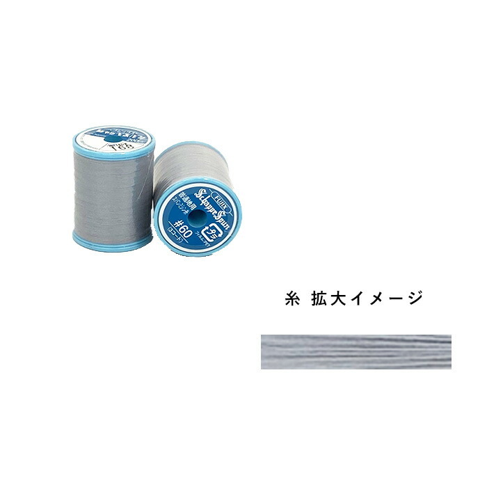 フジックス シャッペスパン 普通地用ミシン糸 60番 168 1120000-168 :1120000-168:手芸用品のABCクラフト 通販  