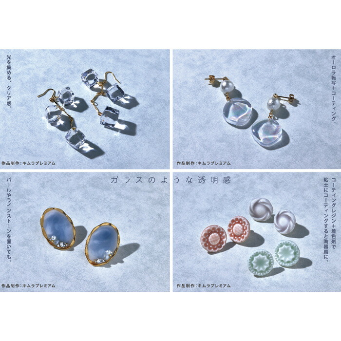 PADICO レジン液 UV-LEDコーティングレジン 星の雫 グロス 30g 403366