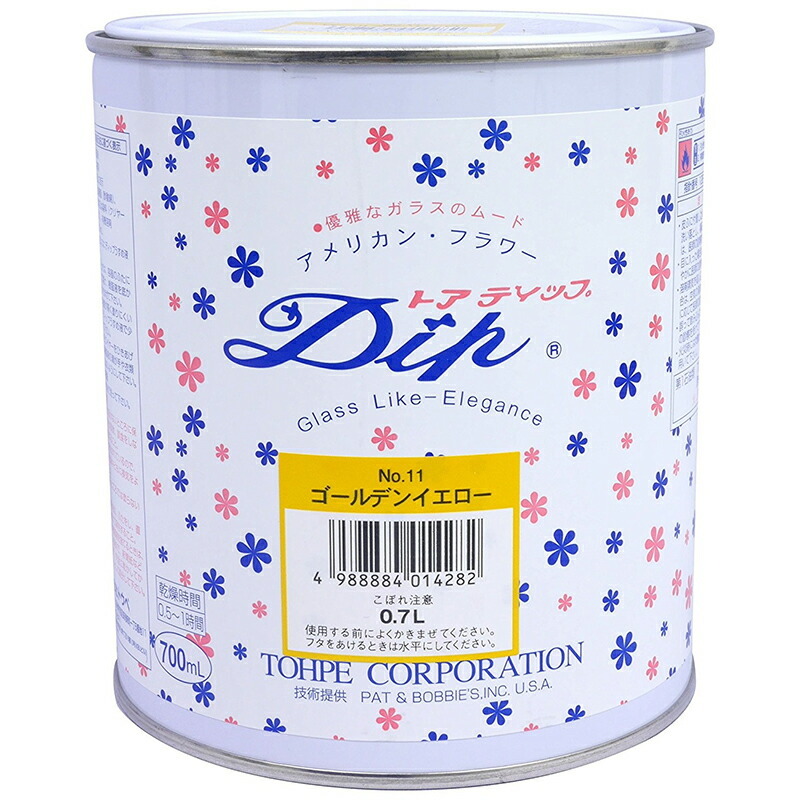 ディップ液 クリヤー大2缶+ホワイト 小1缶 アメリカンフラワー 【人気